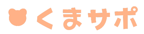 くまサポ | ゲームしながら気軽に相談できるオンラインカウンセリング